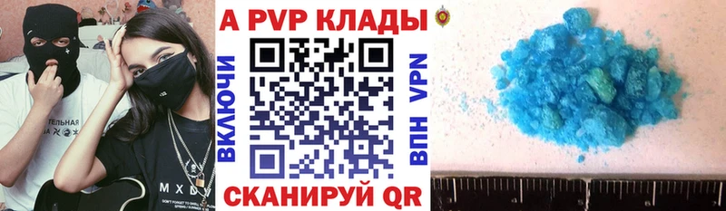 цены наркотик Нолинск Alfa_PVP крисы CK