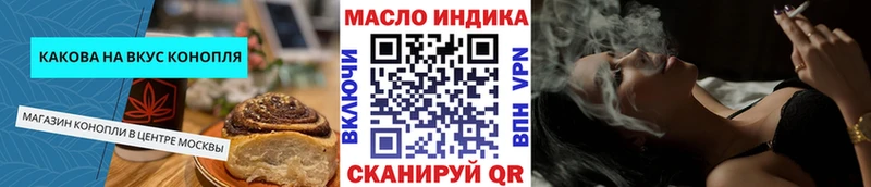 Canna-Cookies конопля  Нолинск 