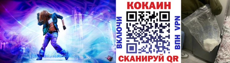 mega как войти  Нолинск  Кокаин Columbia  купить наркотик 