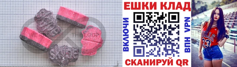 Ecstasy DUBAI  Нолинск 