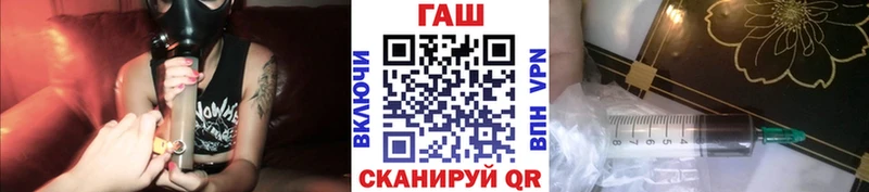 Гашиш ice o lator  Нолинск 