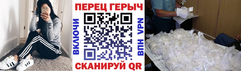 ГЕРОИН VHQ  Нолинск 