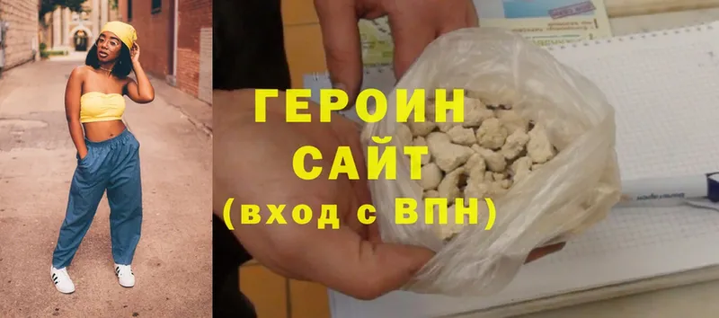 купить закладку  Нолинск  Героин Heroin 