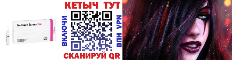 Кетамин VHQ  KRAKEN как войти  Нолинск  где найти  