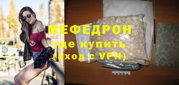 трава Наволоки