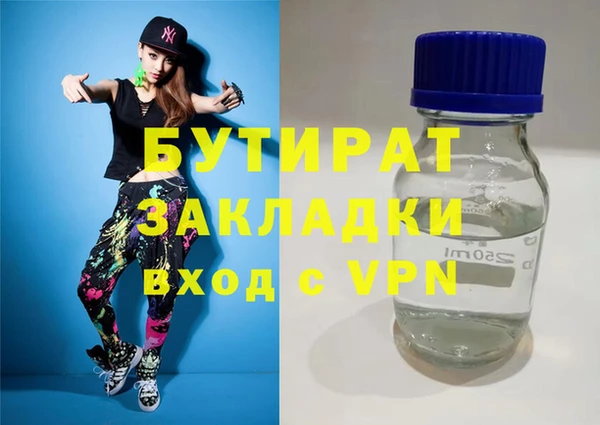 крисы Навашино