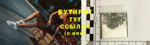 трава Наволоки