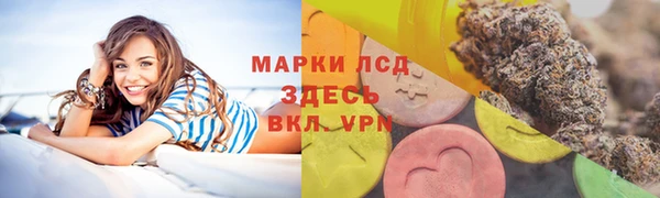 круглые Надым