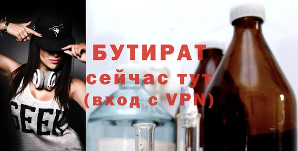 круглые Надым