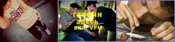 трава Наволоки
