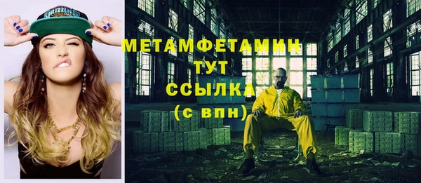 трава Наволоки