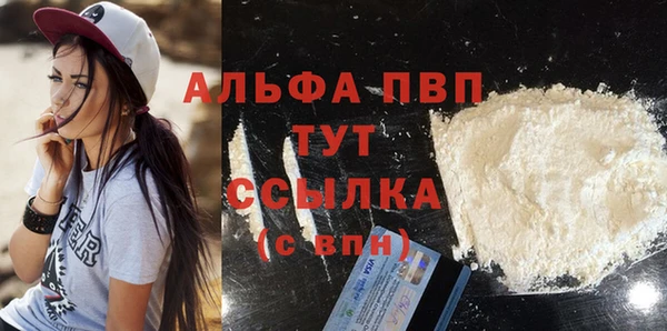 трава Наволоки