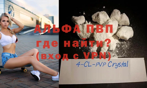 наркотики Бикин