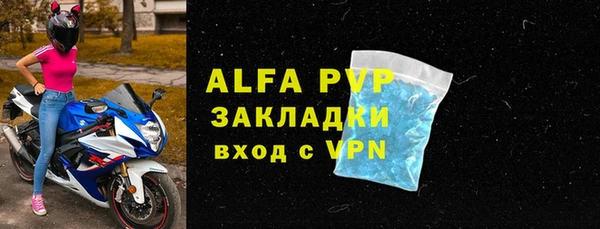 крисы Навашино