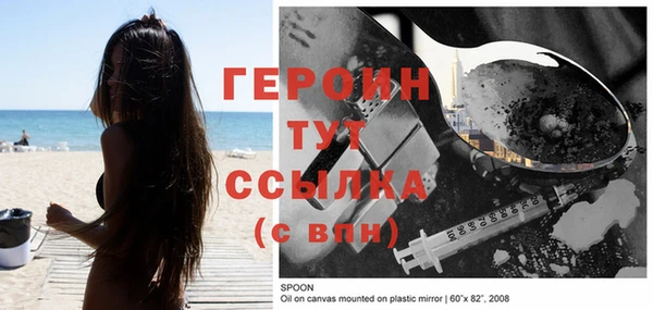 трава Наволоки
