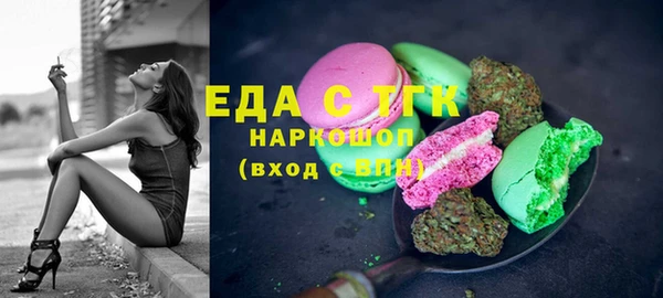 трава Наволоки