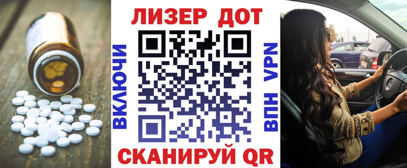 сколько стоит  Нолинск  Лсд 25 экстази ecstasy 