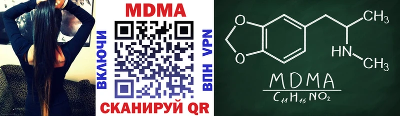 MDMA Molly  Нолинск 